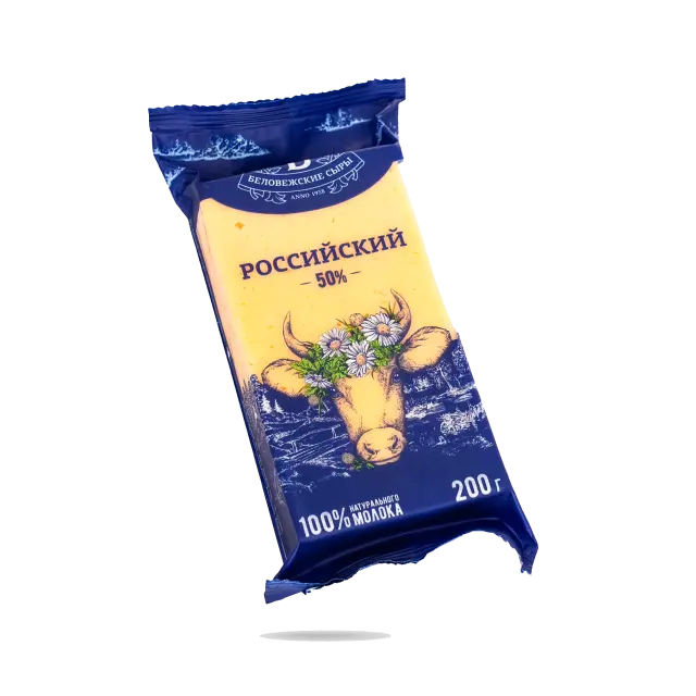 Сыр "Беловежские сыры" РОССИЙСКИЙ МОЛОДОЙ 50% фас. 200г (Беларусь)