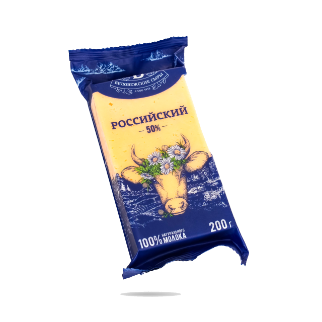 Сыр "Беловежские сыры" РОССИЙСКИЙ МОЛОДОЙ 50% фас. 200г (Беларусь)
