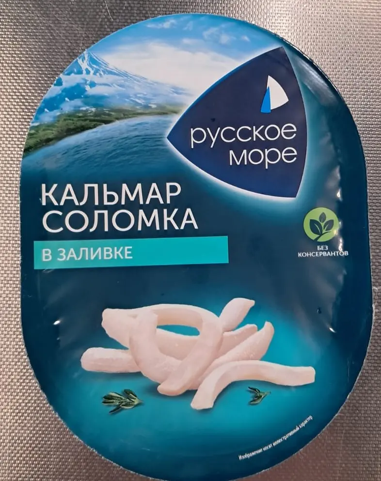 "Русское море" МЯСО КАЛЬМАРА СОЛОМКА 180 (Россия)
