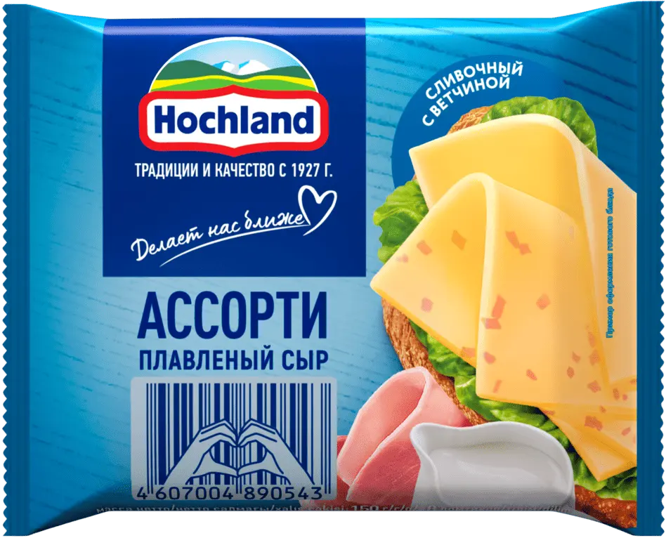 Сыр "Hochland" 150г ломт ПЛАВ. АССОРТИ (Россия)