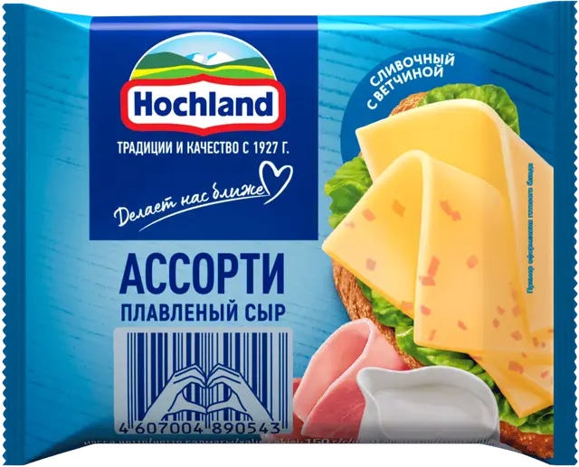 Сыр "Hochland" 150г ломт ПЛАВ. АССОРТИ (Россия)
