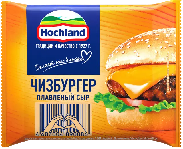 Сыр "Hochland" 150г ломт ПЛАВ. ЧИЗБУРГЕР (Россия)