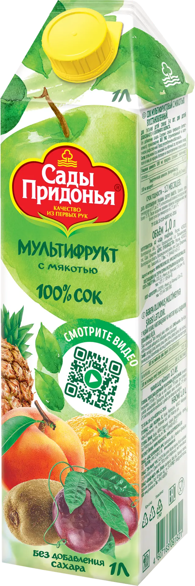 Сок "Сады Придонья" 1,0л Мультифруктовый Неосв (Россия)