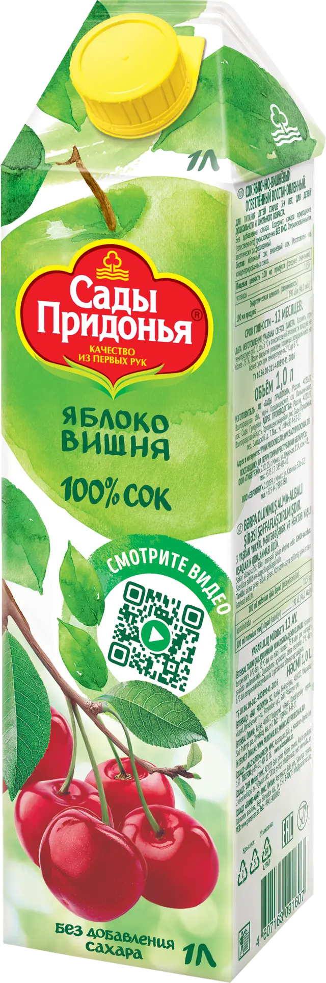 Сок "Сады Придонья" 1,0л Яблоко/Вишня Осветл (Россия)