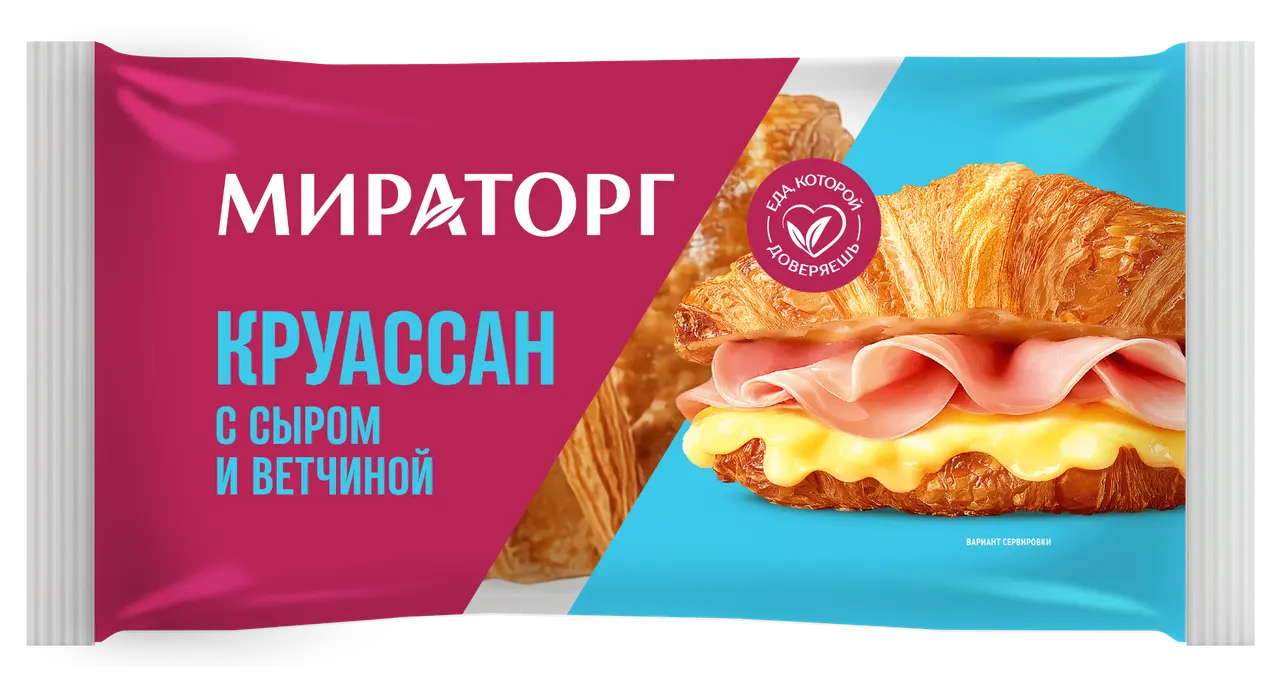 "Мираторг" Круассан с сыром и ветч ОХЛ 110г (Россия)