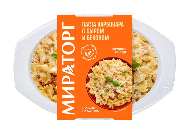 "Мираторг" Паста "Карбонара" с сыром и беконом ОХЛ 260г (Россия)