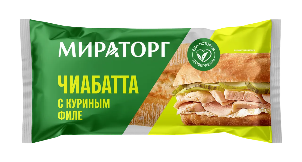 "Мираторг" Чиабатта с куриным филе охл 165 (Россия)