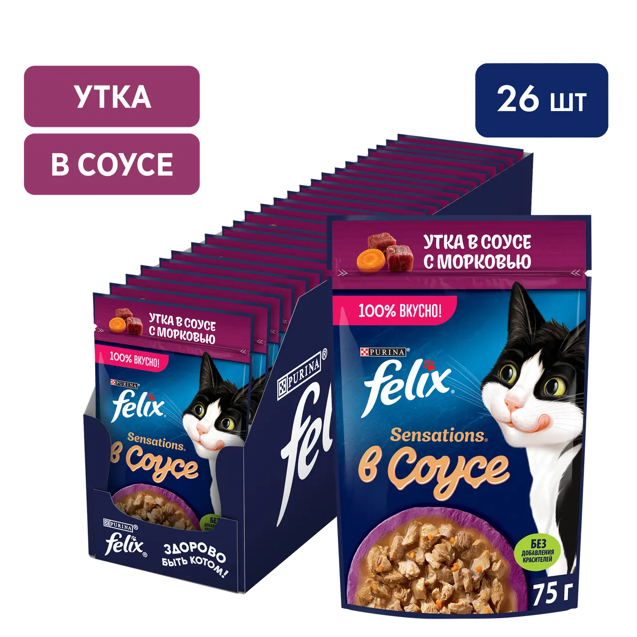 Влажный корм "Felix Sensations" с уткой в соусе с морковью 75 г