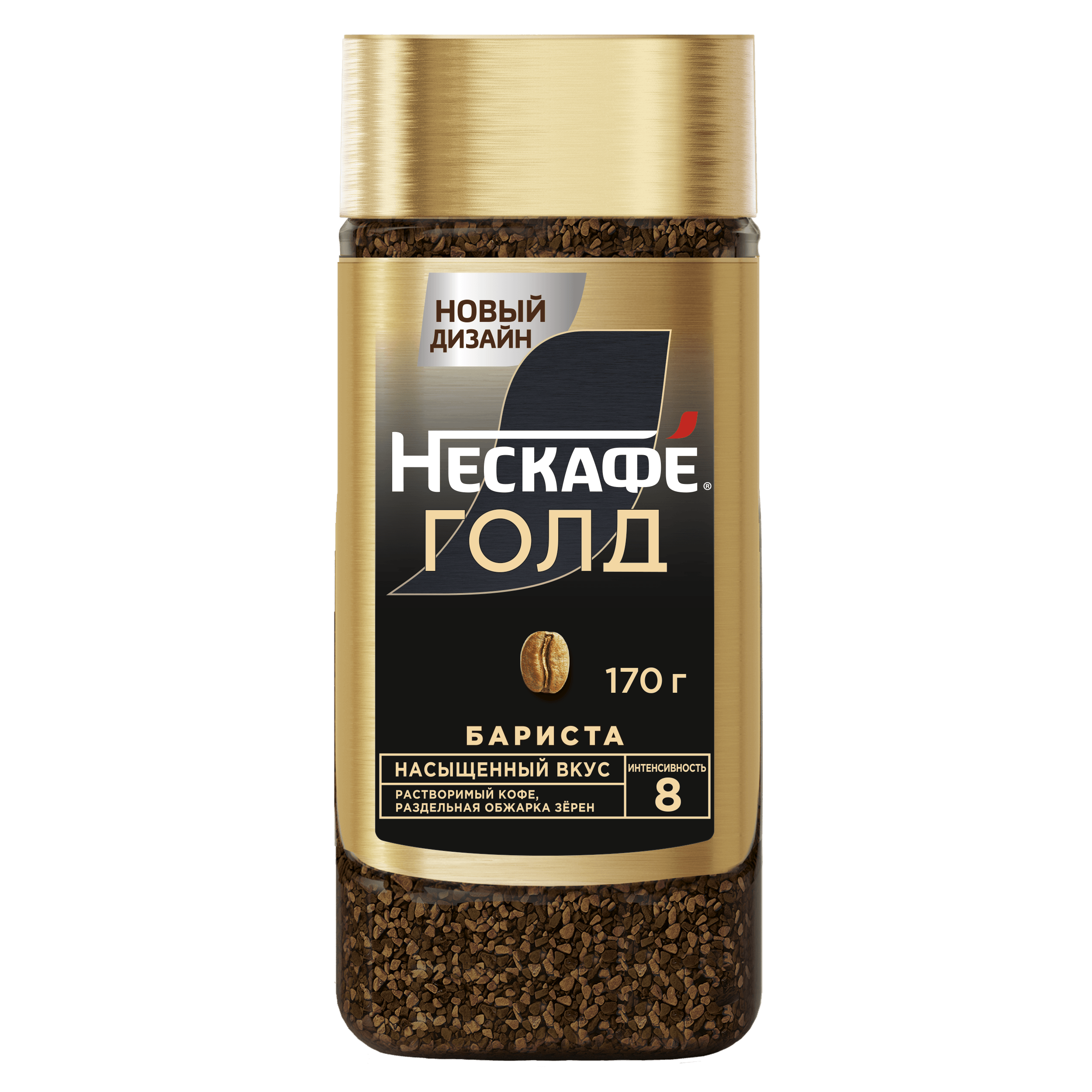 Кофе "Nescafe" Gold Barista 170г (Россия)