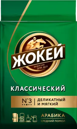 Кофе "Жокей" Классический молотый ВС 100г (Россия)