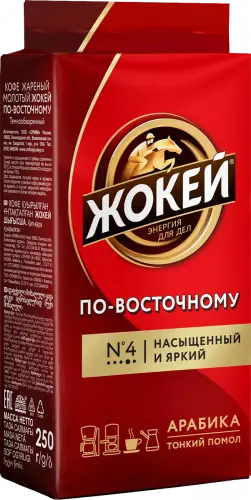 Кофе "Жокей" По Восточному молотый ВС 250г (Россия)