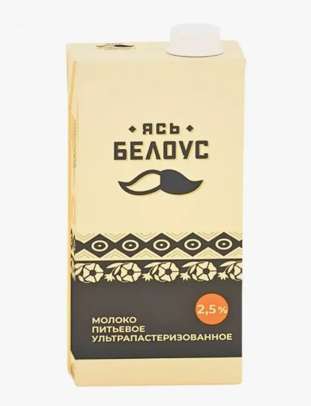 Молоко "Ясь Белоус" Ультра 2,5% 1л ТП (Беларусь)
