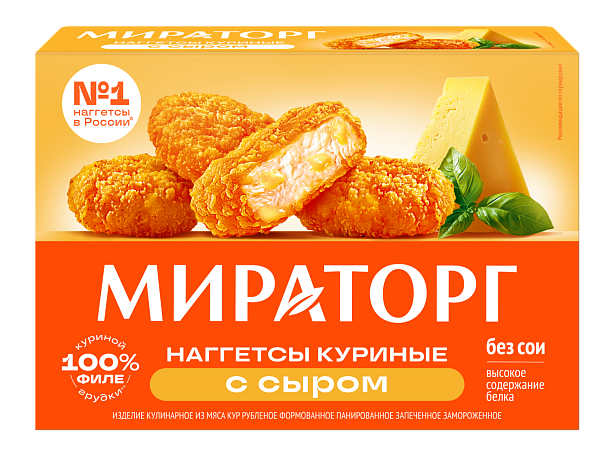 Наггетсы "Мираторг" кур с сыром 250г (Россия)