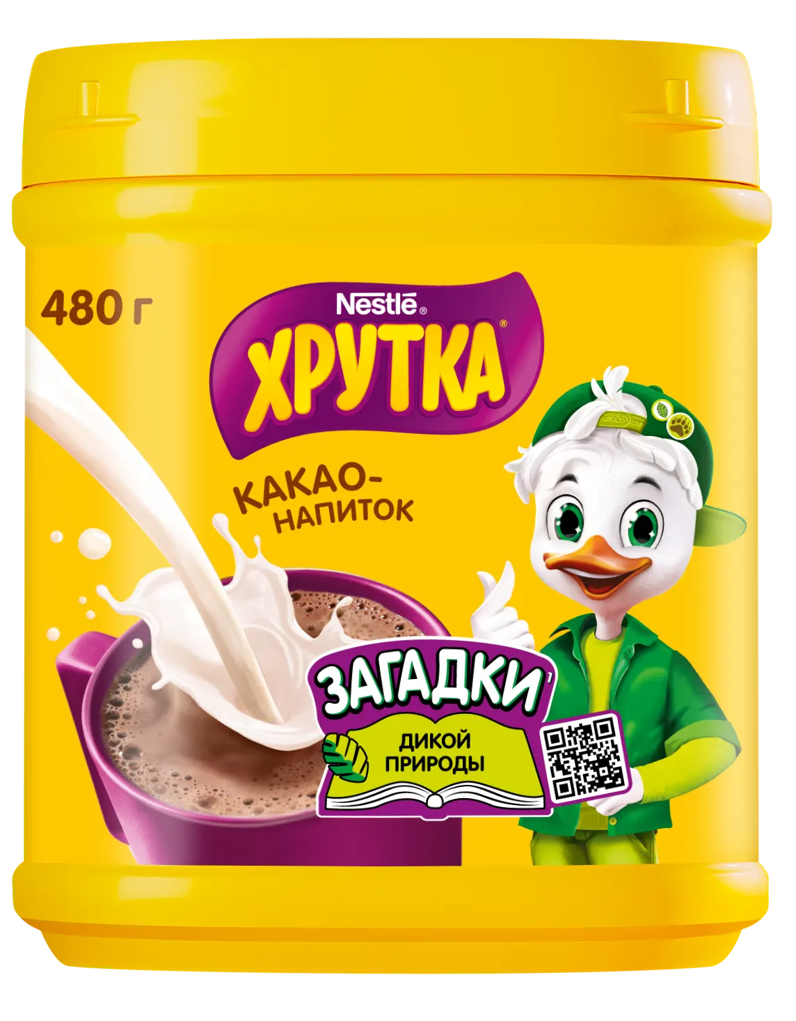 Какао напиток "Хрутка" 480г (Россия)