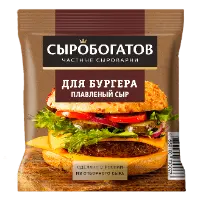 Сыр "Сыробогатов" Для Бургера 112г (Россия)