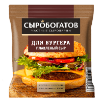 Сыр "Сыробогатов" Для Бургера 112г (Россия)