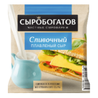Сыр "Сыробогатов" Сливочный 130г (Россия)