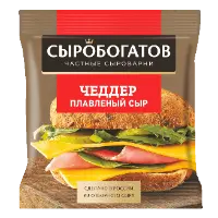 Сыр "Сыробогатов" Чеддер слайсы 130г (Россия)