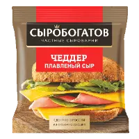 Сыр "Сыробогатов" Чеддер слайсы 130г (Россия)