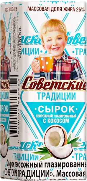Сырок "Советские традиции" Кокос 26% 45г (Россия)