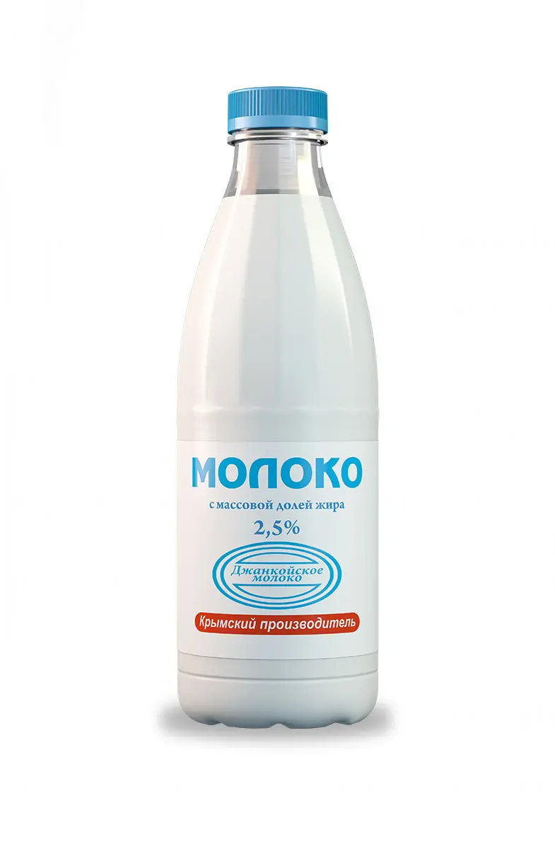 "Джанкойское" Молоко 2,5% 900г (Россия)