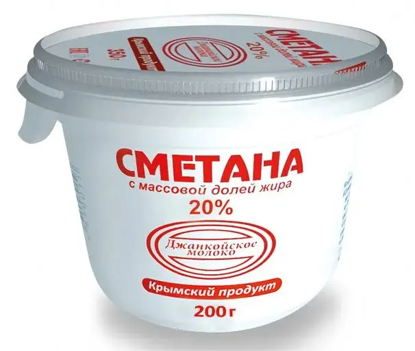 "Джанкойское" Сметана 20% 200г (Россия)