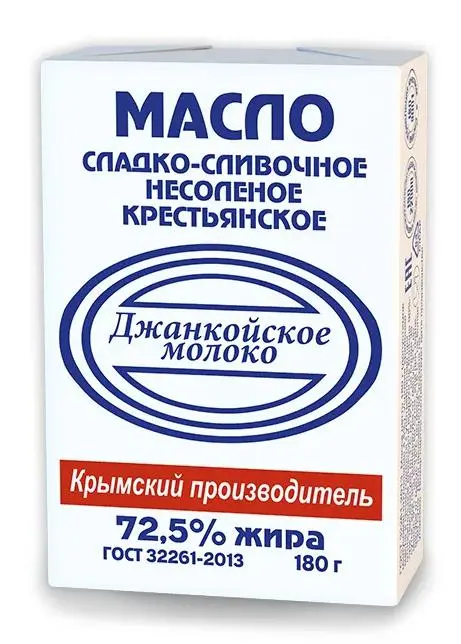 "Джанкойское" Масло сладко-сливочное несоленое 72,5% 180г (Россия)