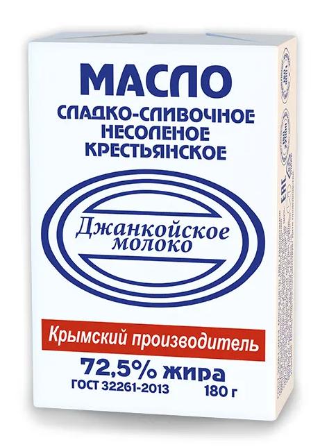 "Джанкойское" Масло сладко-сливочное несоленое 72,5% 180г (Россия)