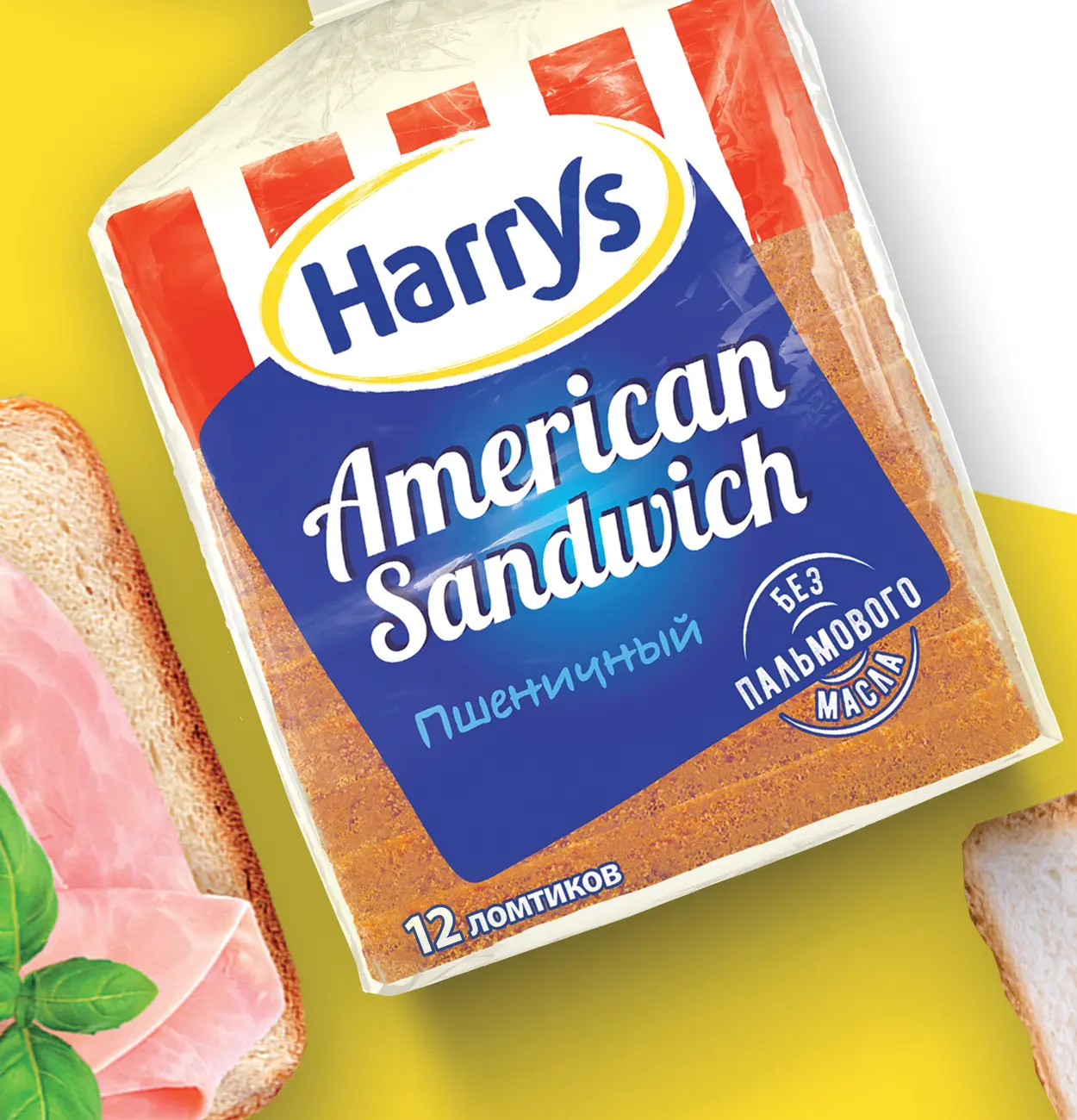 "Harrys" Сэндвичный хлеб пшеничный 470г. (Россия)