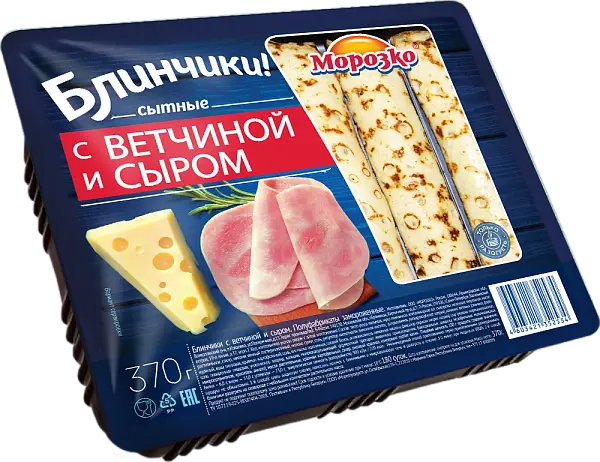 Блинчики "Морозко" с ветчиной и сыром 370г (Россия)