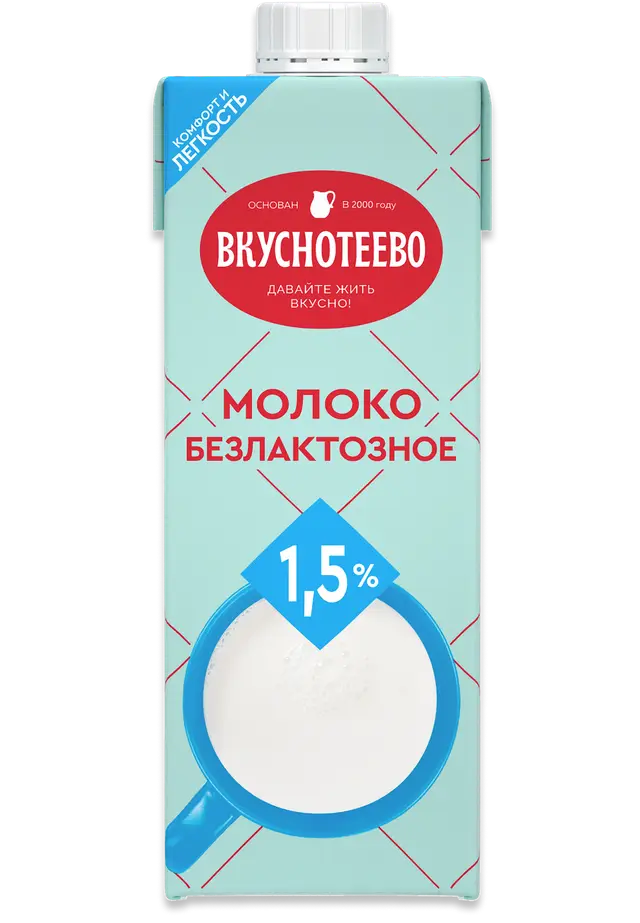 Молоко "Вкуснотеево" безлактозное 1,5% 950г ТП (Россия)