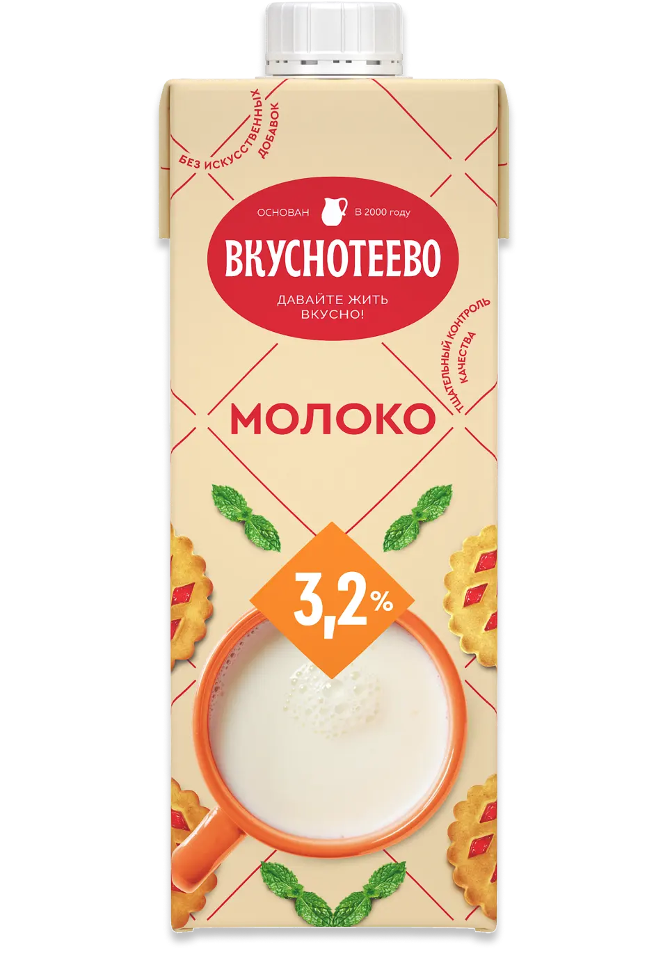 Молоко "Вкуснотеево" ультрапастеризованное 3,2% ТП (Россия)