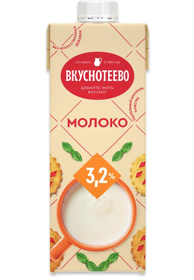 Молоко "Вкуснотеево" ультрапастеризованное 3,2% ТП (Россия)