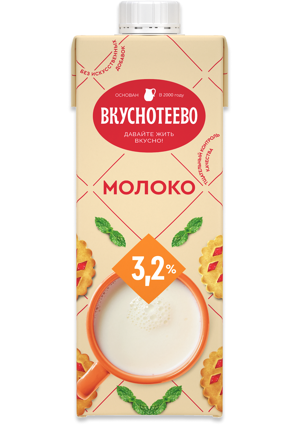 Молоко "Вкуснотеево" ультрапастеризованное 3,2% ТП (Россия)
