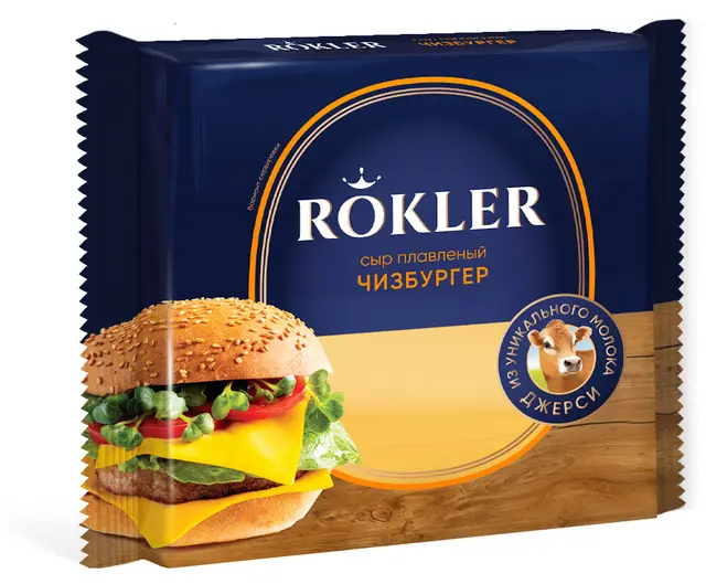 Сыр плавленый "Rokler" Чизбургер 130г (Россия)
