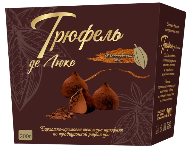 Конфеты "Лаконд" Трюфель де Люкс без сахара 200г (Россия)