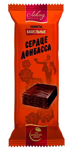 "Лаконд" Конфеты "Сердце Донбасса" 180г (Россия)