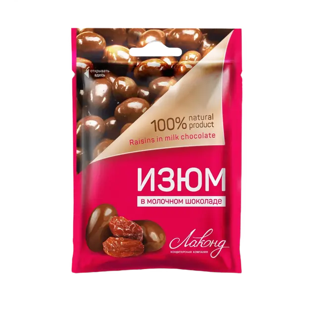 "Лаконд" Изюм в молочном шоколаде 45г (Россия)