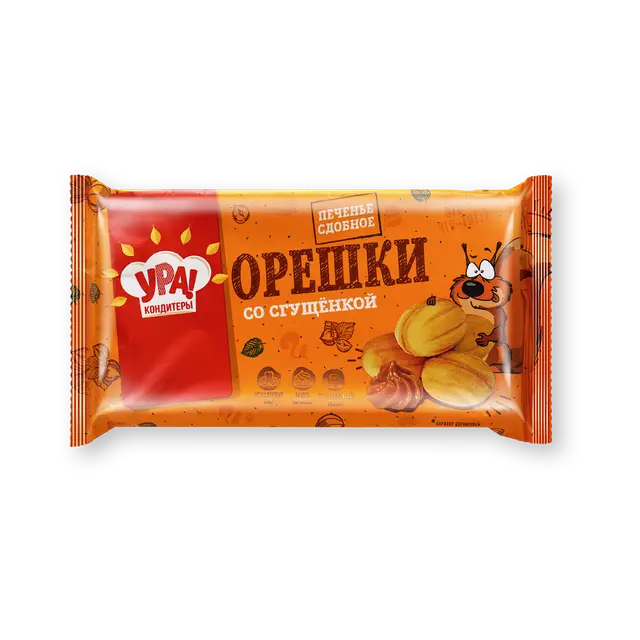 Печенье "Орешки" За 1 кг