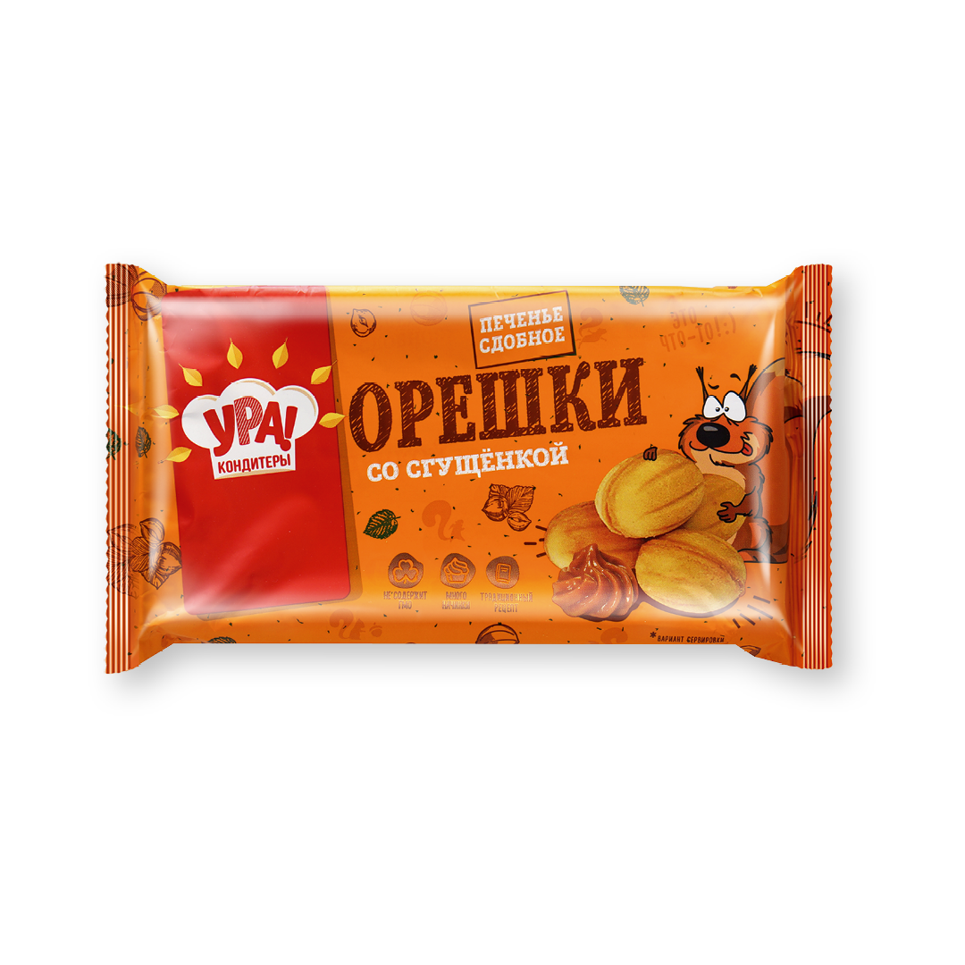 Печенье "Орешки" За 1 кг