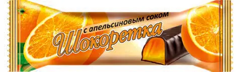 "Лаконд" Конфеты "Шокоретка" со вкусом апельсина, За 1 кг (Россия)