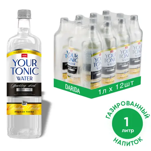 Напиток "Your Tonic" Тоник 1л (Беларусь)