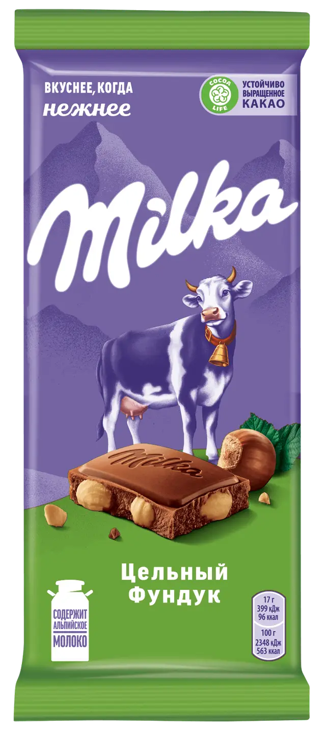 Шоколад "Milka" цельный Фундук 80г (Польша)