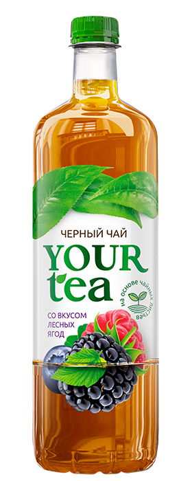 Чайный холодный «Your tea» Чер Лесные ягоды 1л ПЭТ (Беларусь)