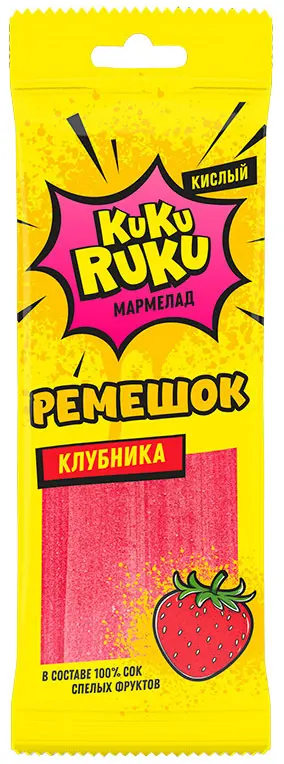 KUKU RUKU РЕМЕШОК 120г КЛУБНИКА кислый (Россия)