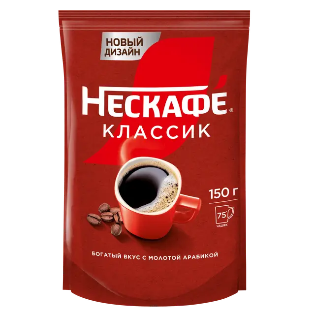 Кофе "NESCAF? CLASSIC" 130г м/у (Россия)