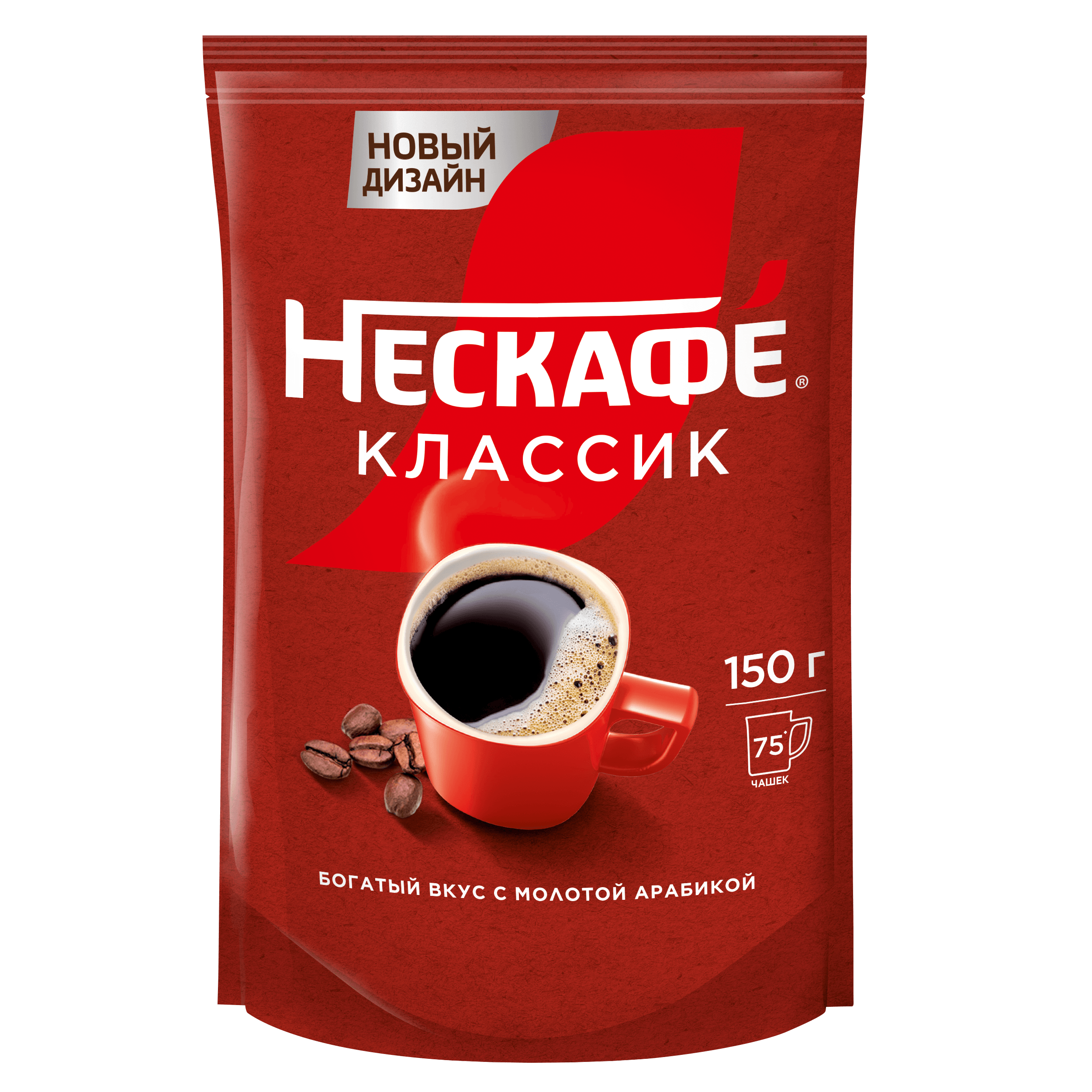 Кофе "NESCAF? CLASSIC" 130г м/у (Россия)