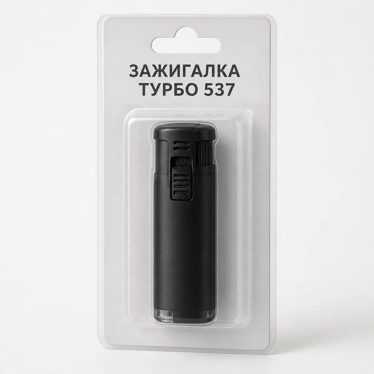 AI-иллюстрация Migka AI — Зажигалка Турбо 537