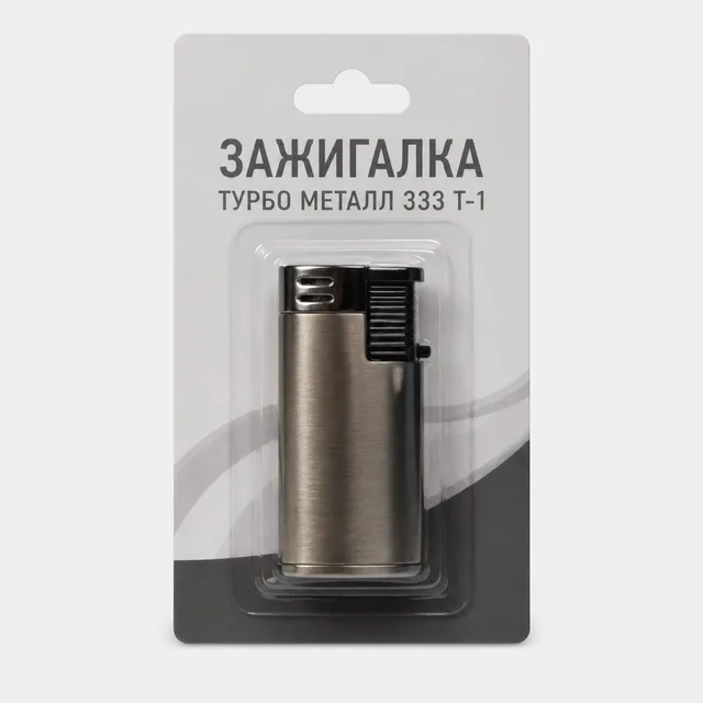 Зажигалка турбо металл 333 Т-1