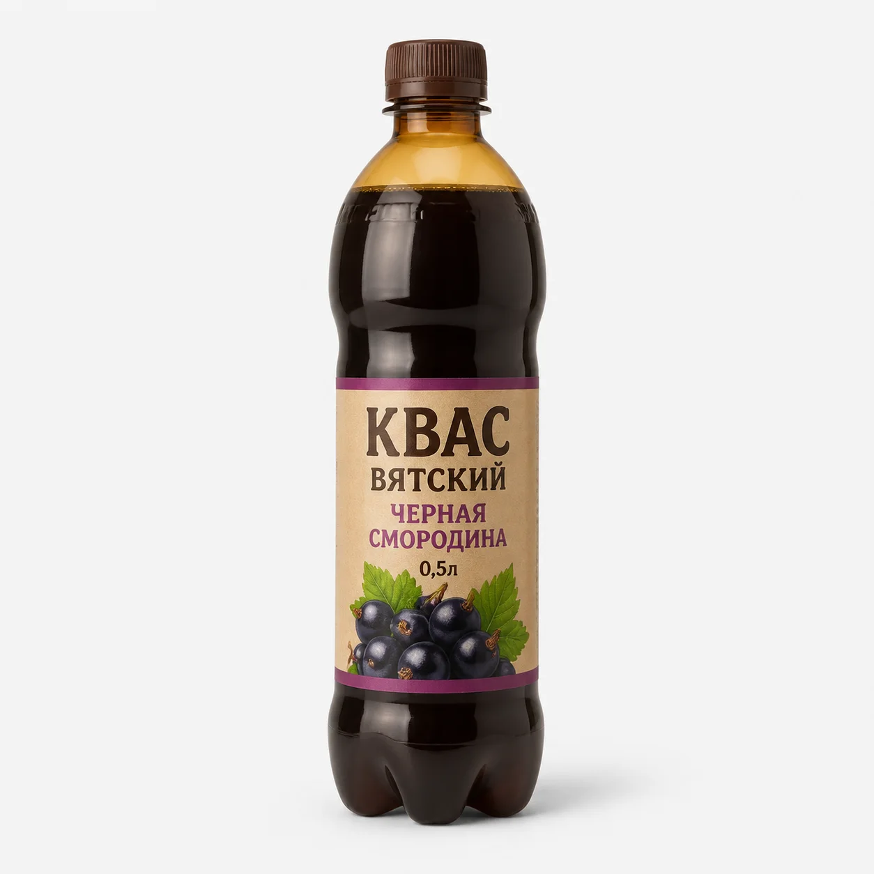 AI-иллюстрация Migka AI — Квас "Вятский черная смородина" 0,5л Пэт (Россия)